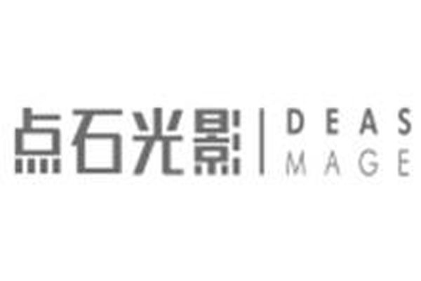 沈陽(yáng)點(diǎn)石光影文化傳媒有限公司