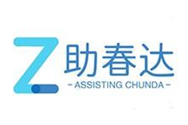 開(kāi)原市助春達(dá)再生資源有限公司